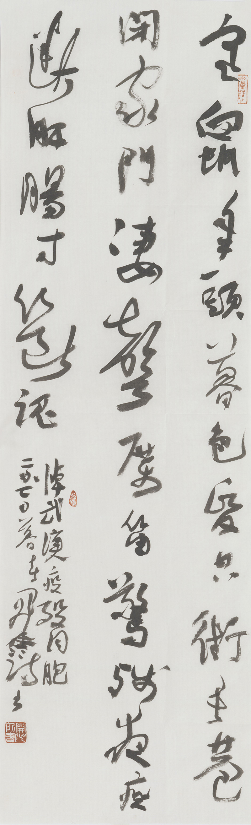 何开心作品
