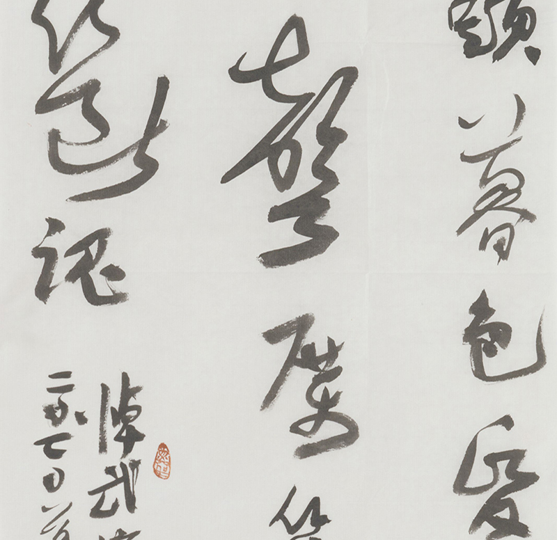 何开心作品