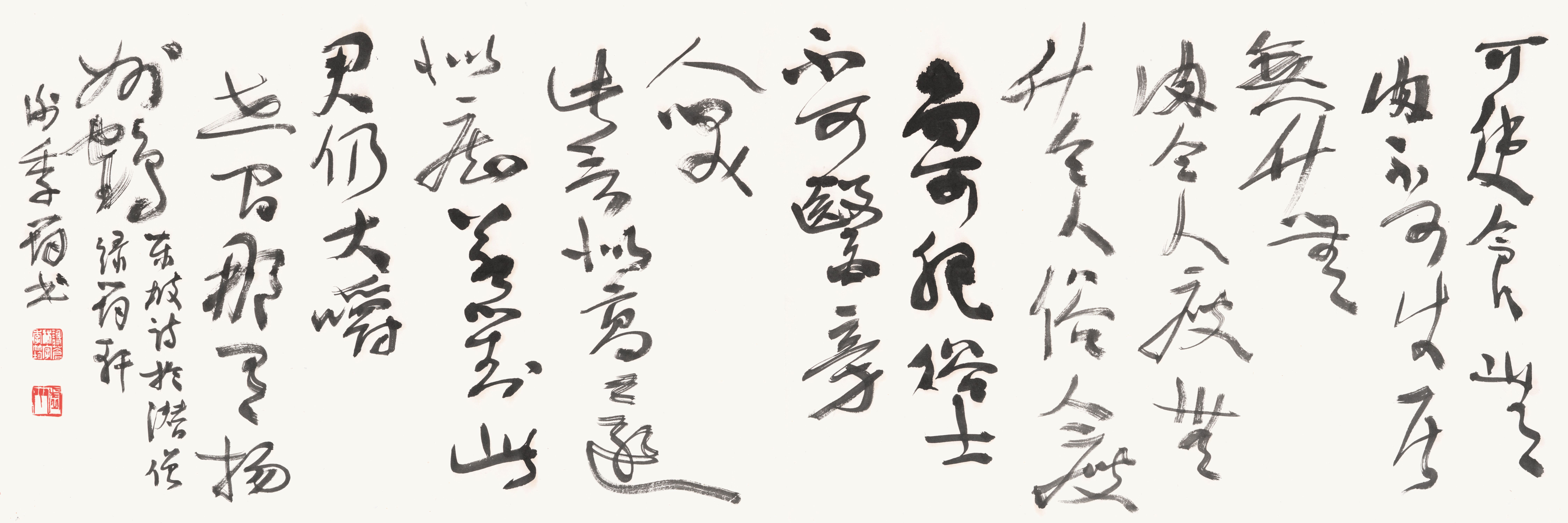 谢季筠作品