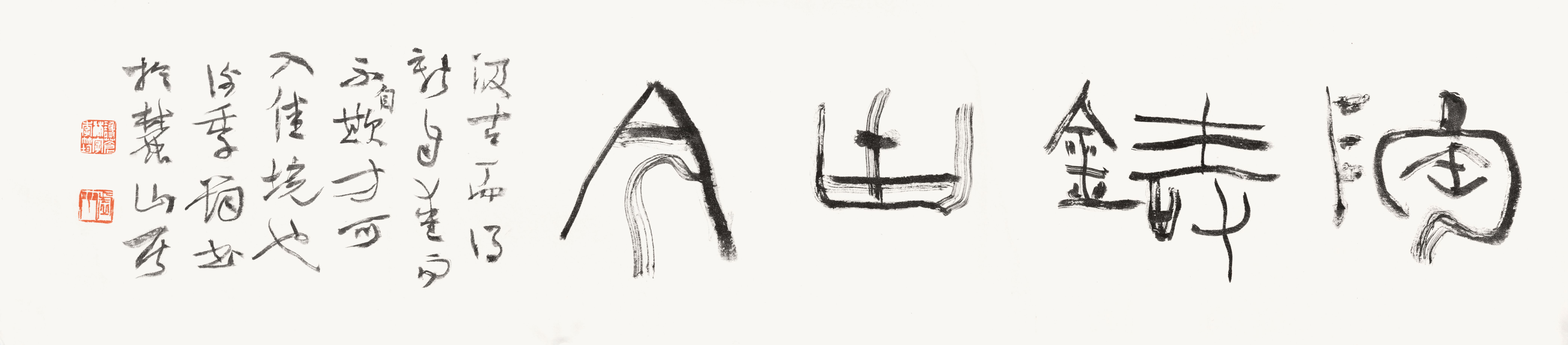 谢季筠作品