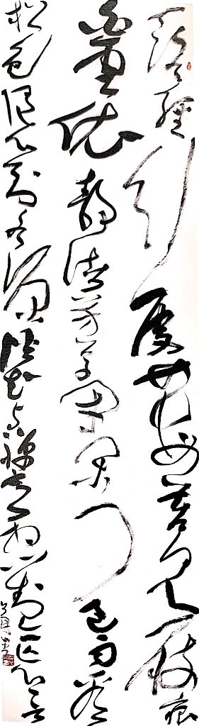 『春和景明』第三届『三月三』书法展之