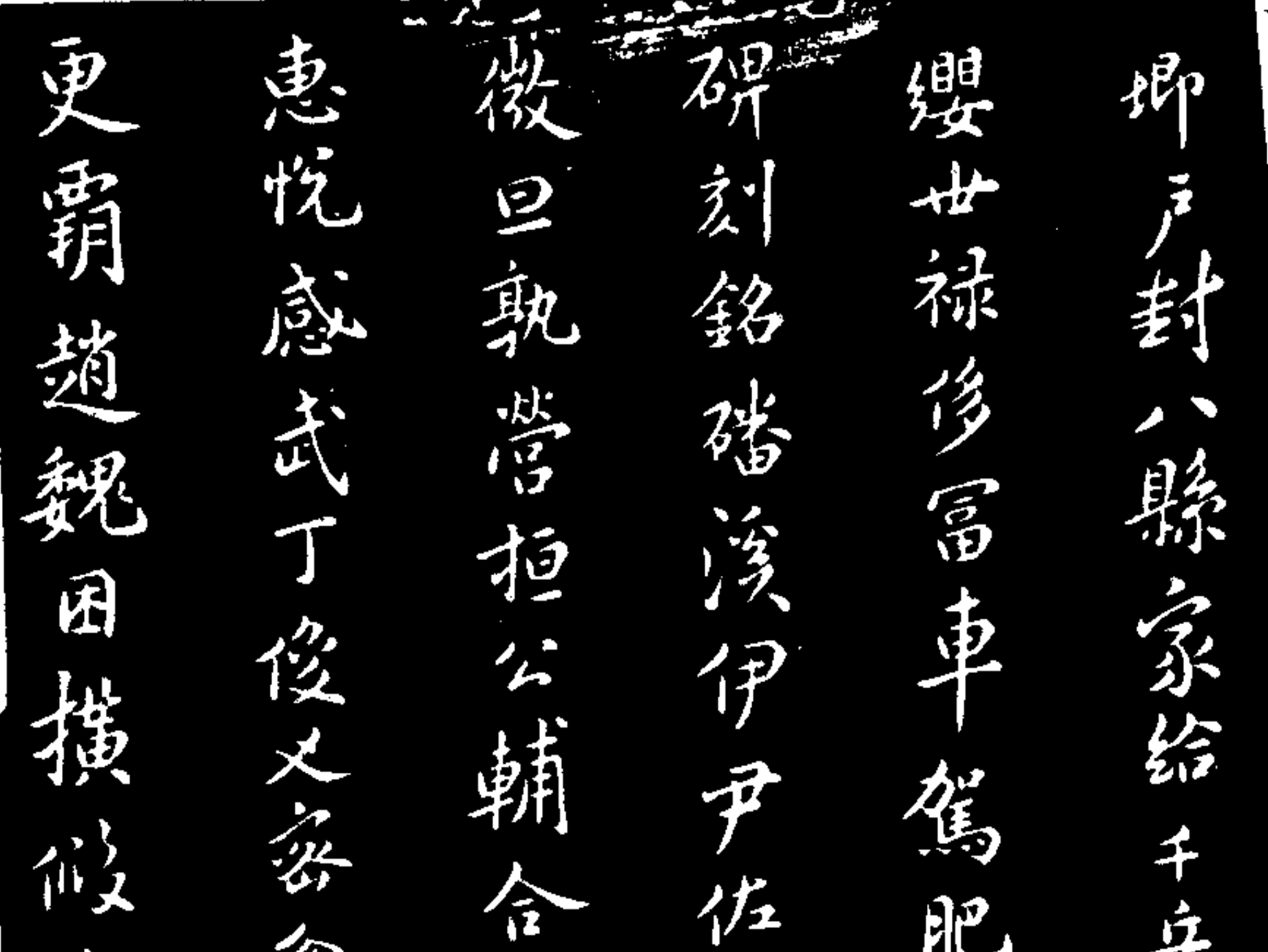 米芾绝世楷书《千字文》宋代第一书法高手，为啥书协写不出这么美