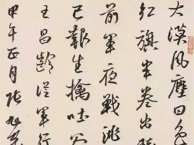 书协领导口口声声叫学者注重“临帖”为什么大部分人没有“临作”?