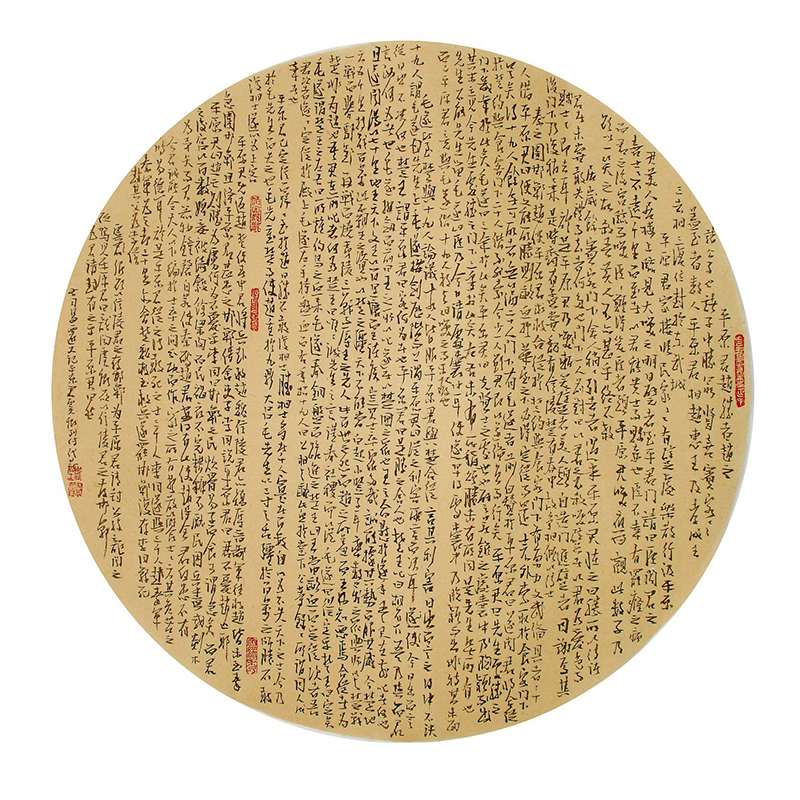 书法交流宣传—中国书协该不该撤？为什么？