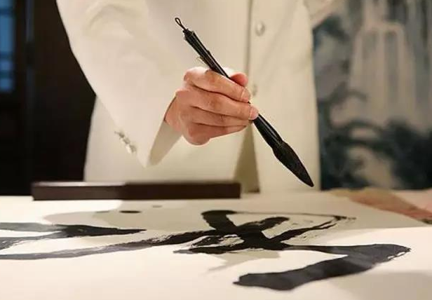 会员书法作品
