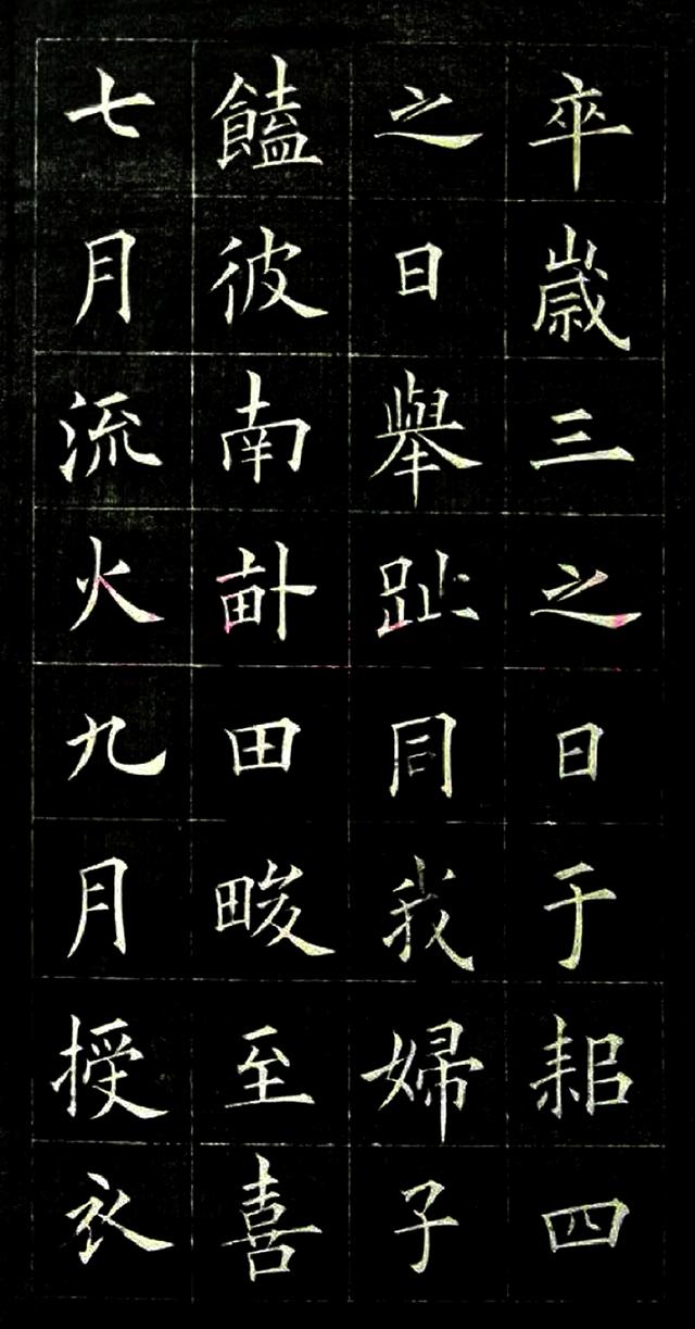 冯誉骥(图1)
