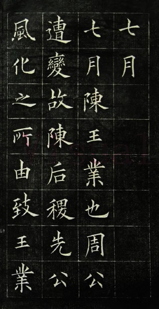 冯誉骥(图5)