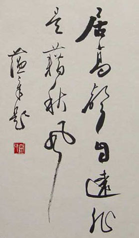 田蕴章(图3)