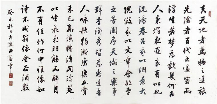 田蕴章(图4)