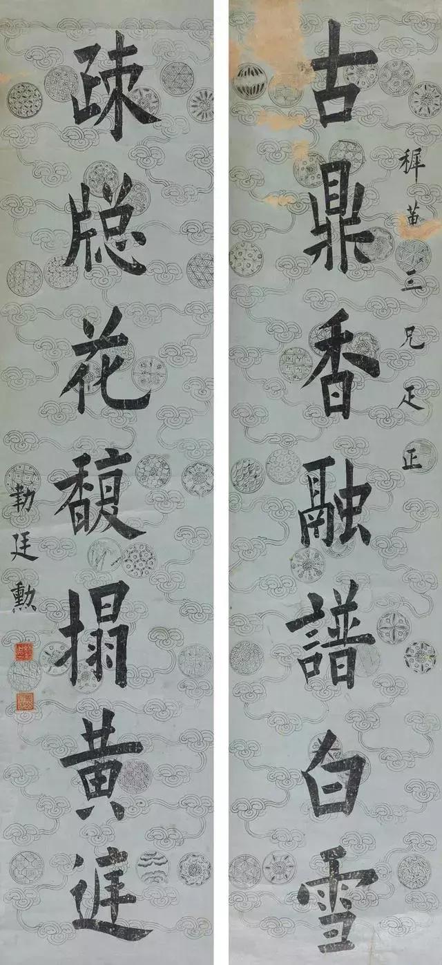 绵勋(图1)