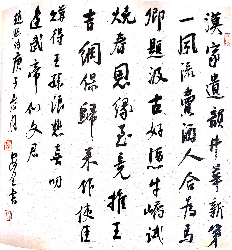 赵安全(图8)