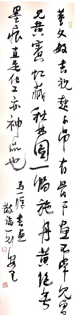 赵安全(图7)