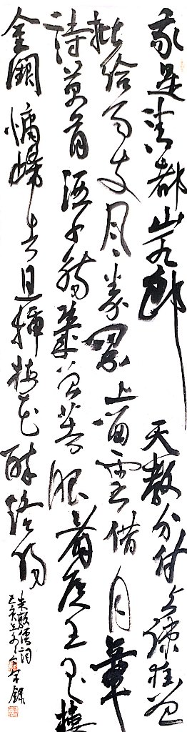 刘宁宇(图4)