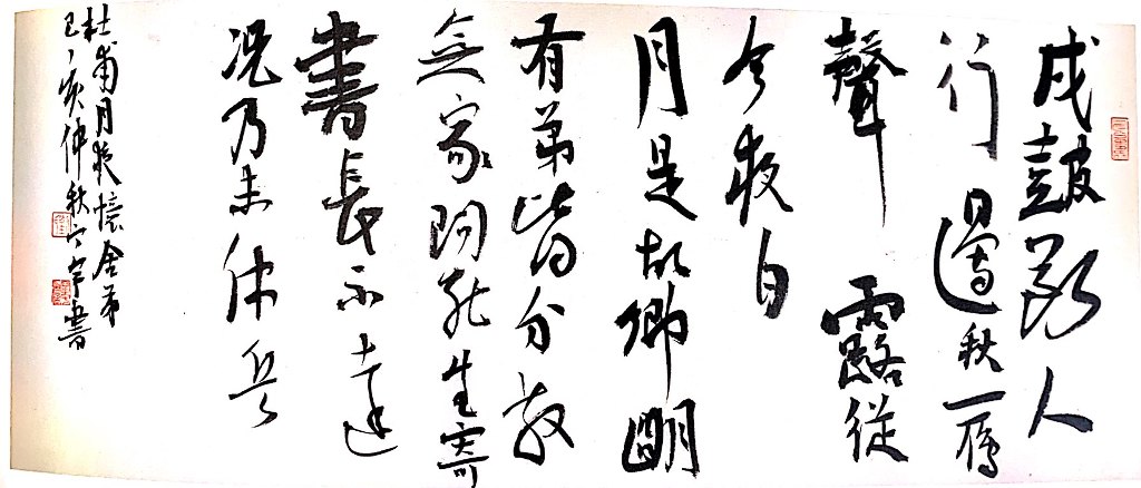 刘宁宇(图3)
