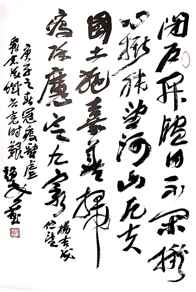 赵安如(图6)
