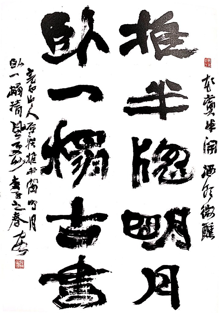 赵安如(图5)