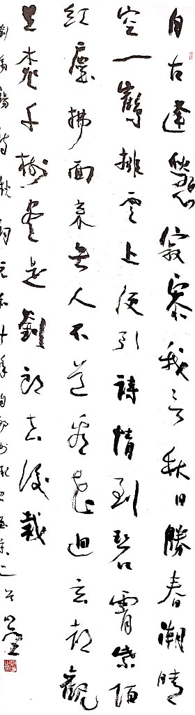 代明道(图7)