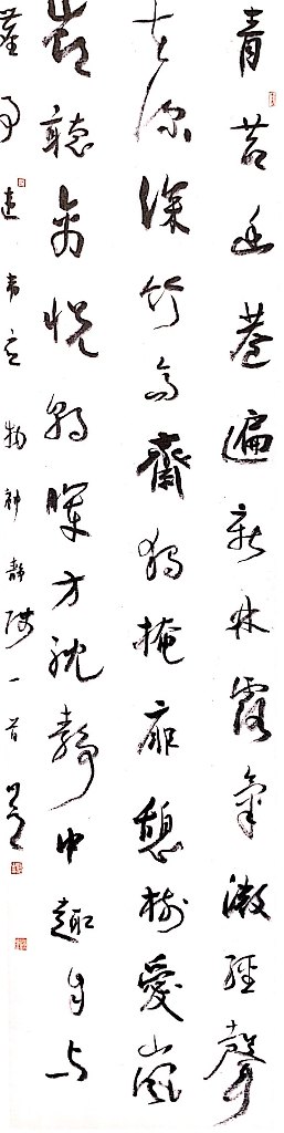 代明道(图8)