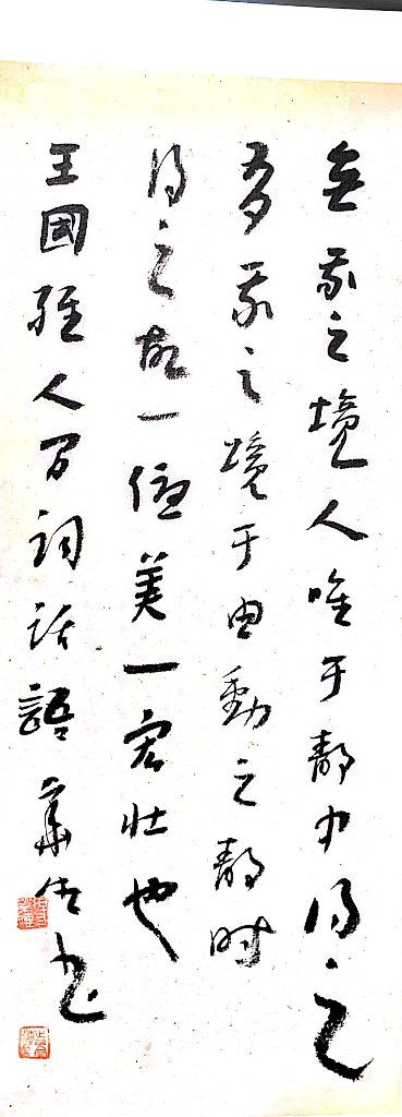 杨华德(图3)