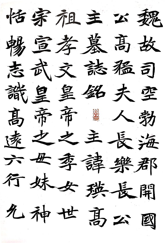 张雁(图10)