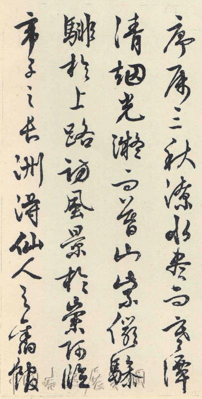 邓代昆《书林旧忆》(图12)