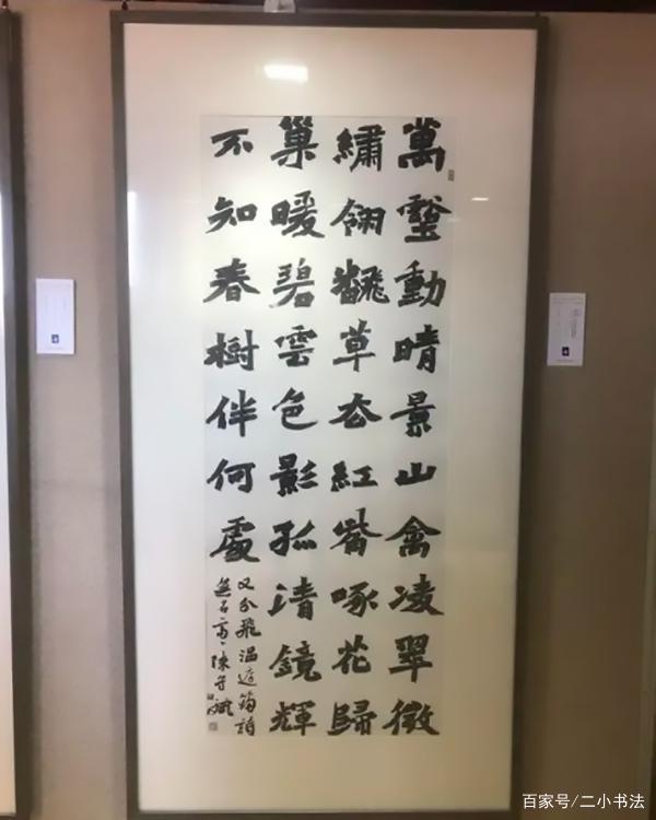 这样的书法作品能获特等奖？谣言，不是真的！(图5)