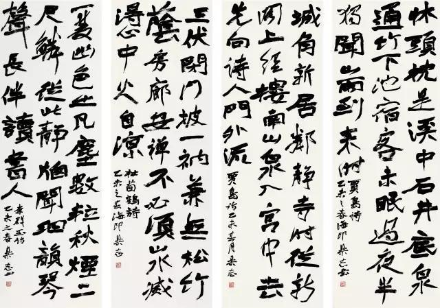 他的书法被认为是“丑书”，却斩获“兰亭奖”，网友：皇帝的新装(图2)