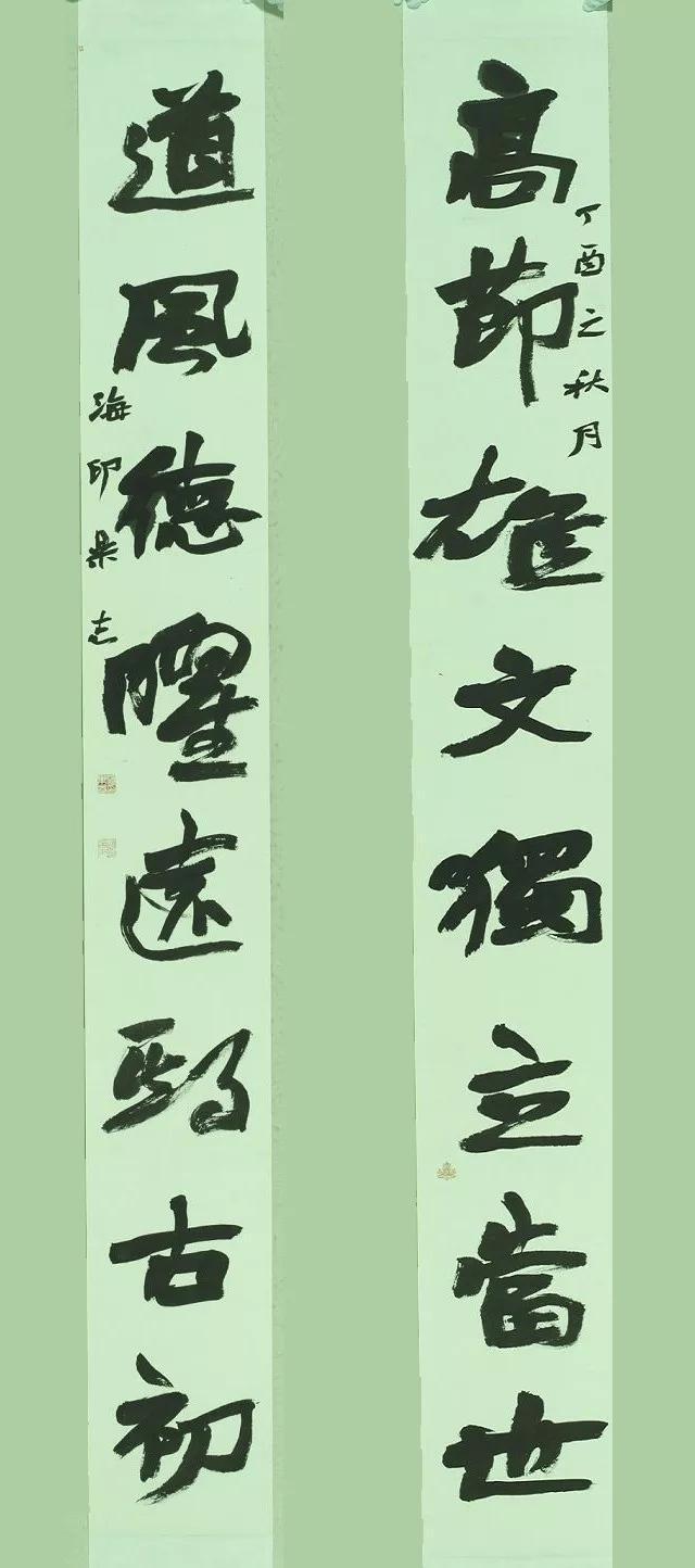 他的书法被认为是“丑书”，却斩获“兰亭奖”，网友：皇帝的新装(图3)
