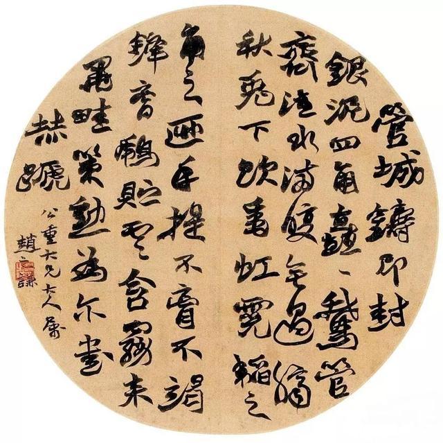 他的书法被认为是“丑书”，却斩获“兰亭奖”，网友：皇帝的新装(图4)