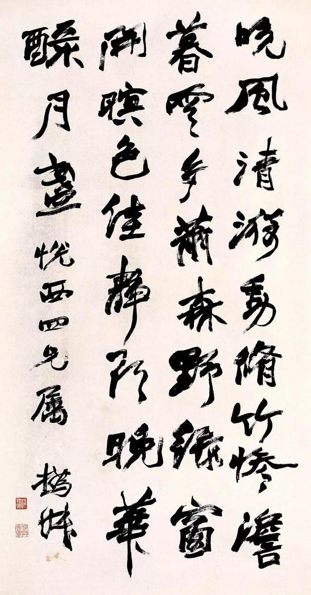 他的书法被认为是“丑书”，却斩获“兰亭奖”，网友：皇帝的新装(图5)