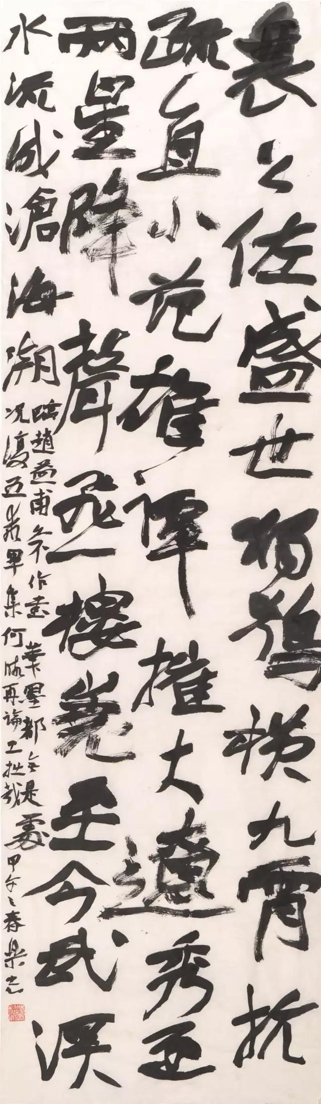 他的书法被认为是“丑书”，却斩获“兰亭奖”，网友：皇帝的新装(图6)