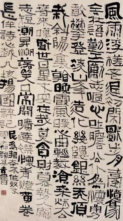 王歧山：“有的人楷书没写好，还敢裱了送人。”(图6)