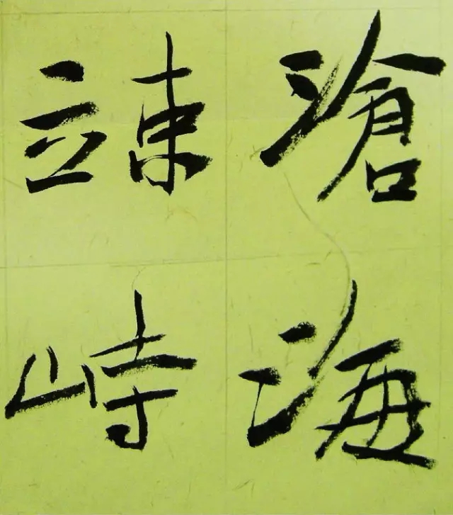 王歧山：“有的人楷书没写好，还敢裱了送人。”(图7)
