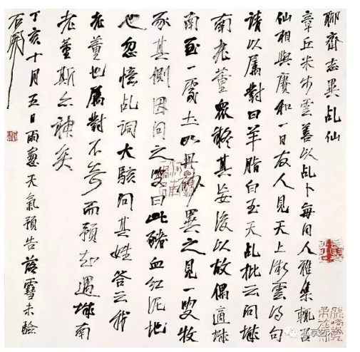 当代"丑书″最致命的地方是「真丑」非「假丑」(图5)