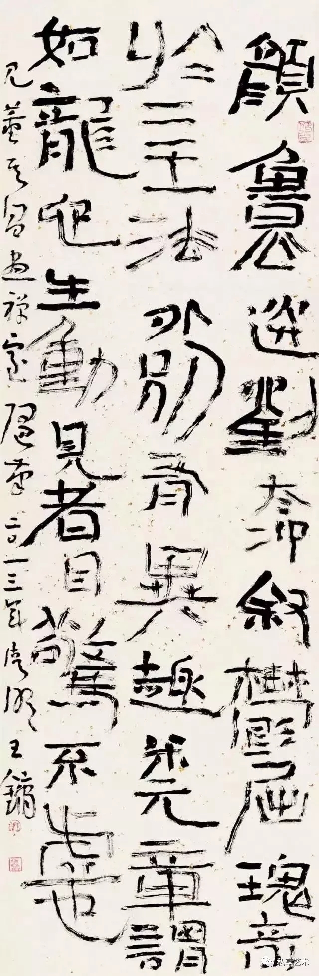 当代"丑书″最致命的地方是「真丑」非「假丑」(图6)
