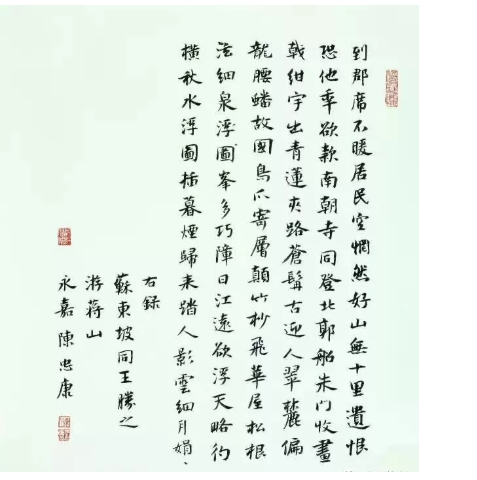 当代"丑书″最致命的地方是「真丑」非「假丑」(图9)