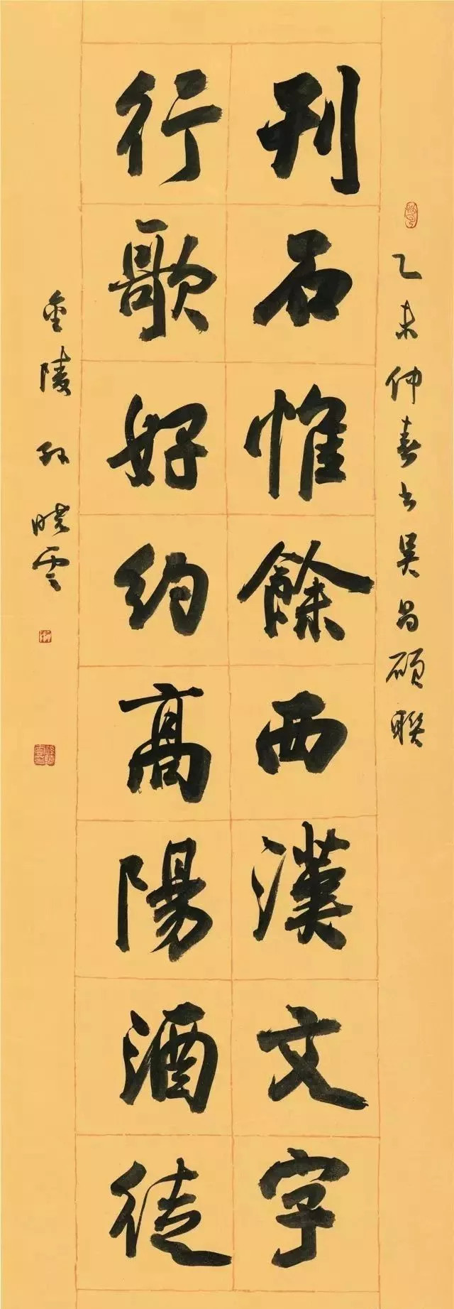 当代"丑书″最致命的地方是「真丑」非「假丑」(图11)