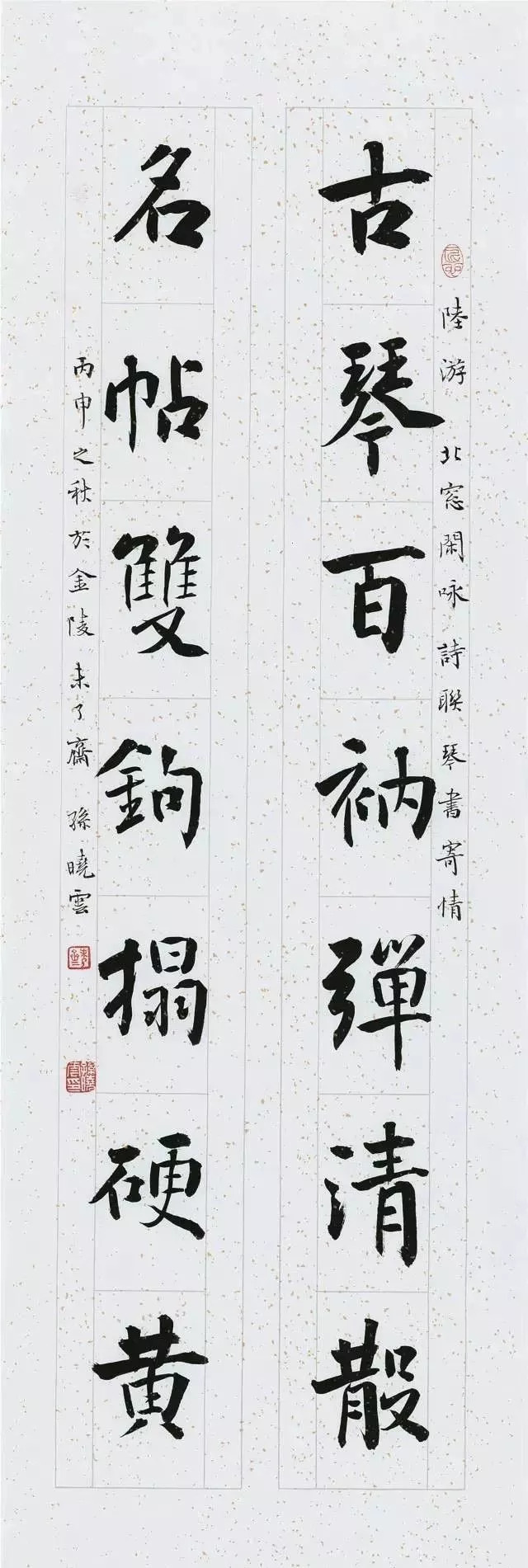 当代"丑书″最致命的地方是「真丑」非「假丑」(图13)