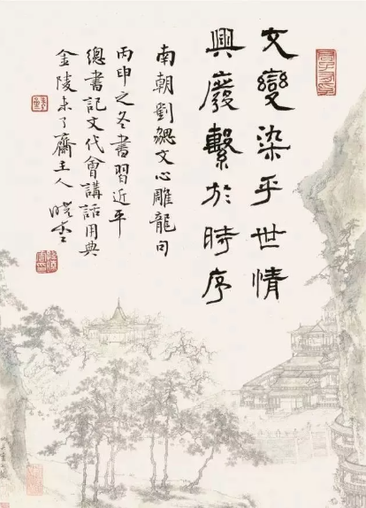 当代"丑书″最致命的地方是「真丑」非「假丑」(图14)