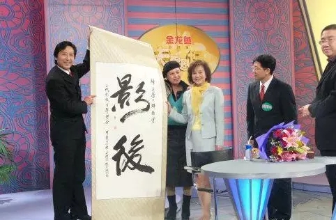 丑书：中国书法的腐败(图4)