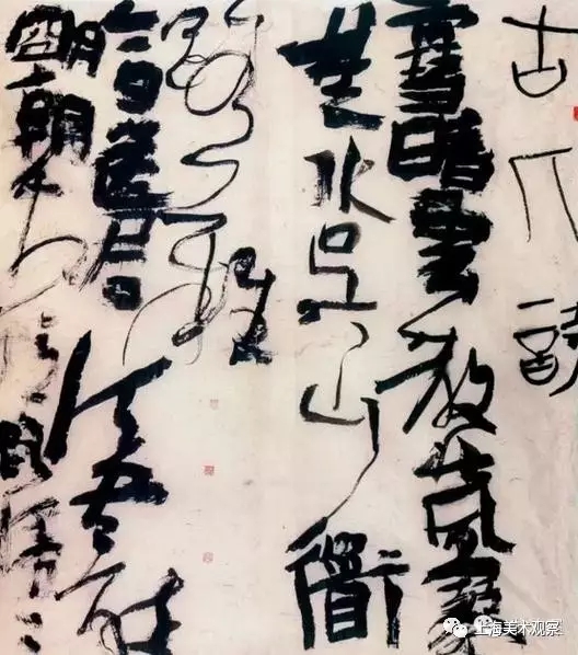 丑书：中国书法的腐败(图12)
