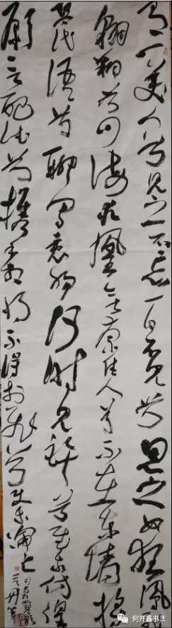 桂香萦颂教师节(图3)