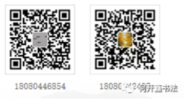 桂香萦颂教师节(图6)