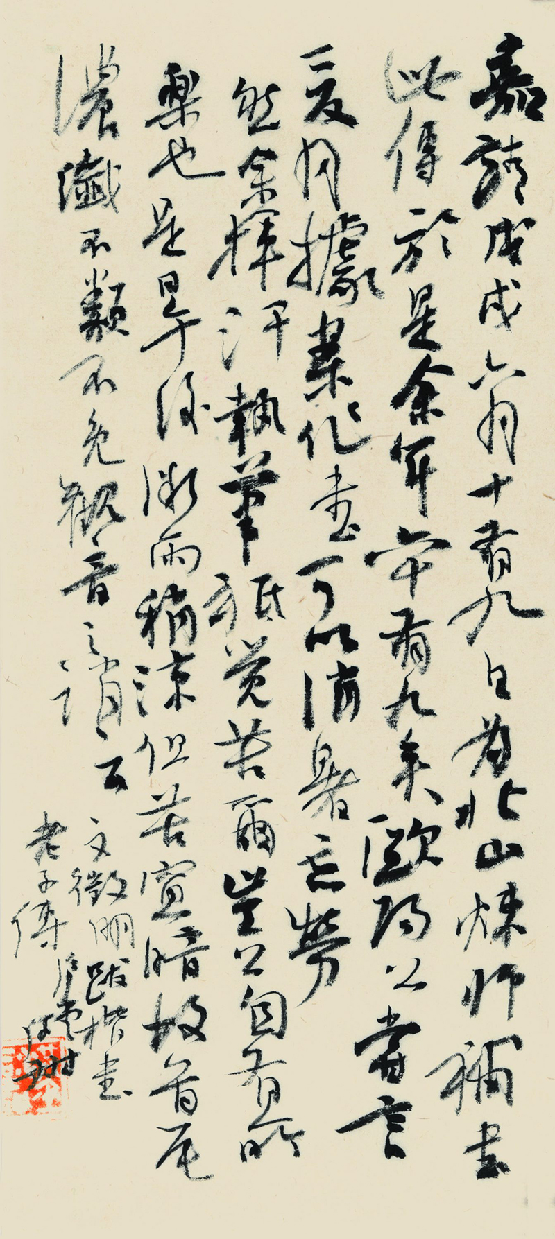 『春和景明』第三届『三月三』书法展之洪厚甜(图2)