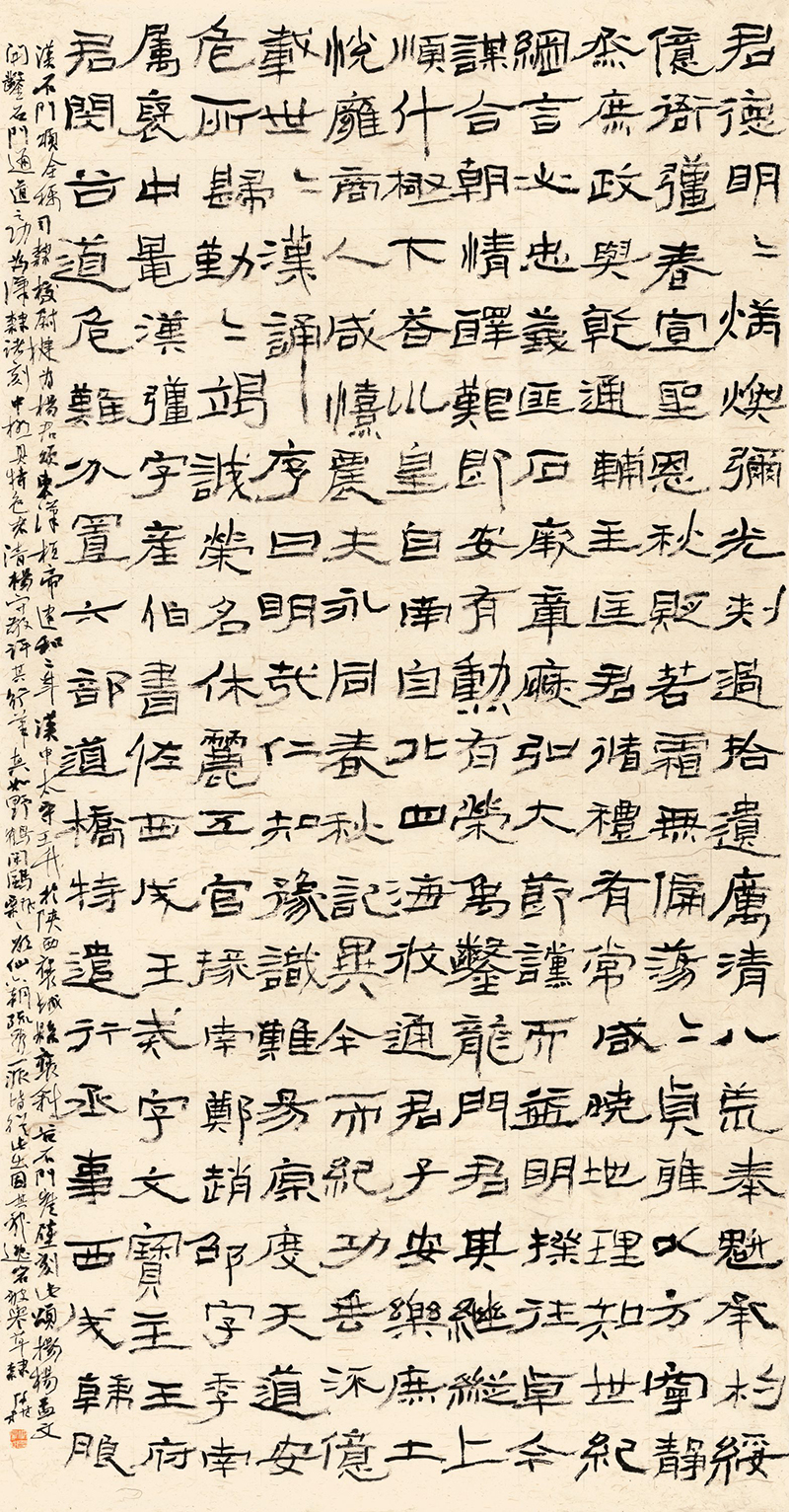『春和景明』第三届『三月三』书法展之洪厚甜(图3)
