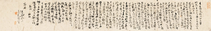 『春和景明』第三届『三月三』书法展之洪厚甜(图4)