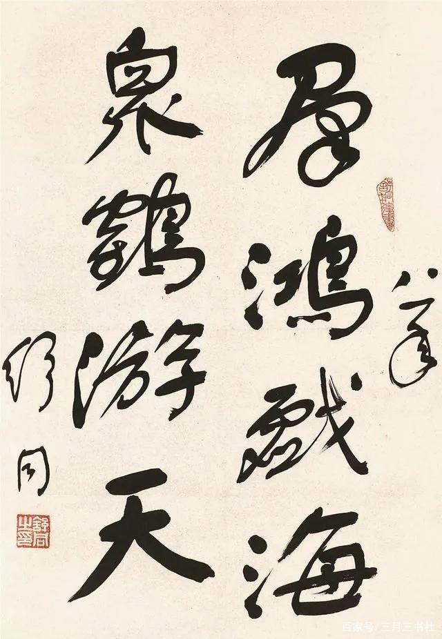 从舒同到启功，再到沈鹏和张海，6位书协主席的书法水准如何？(图2)