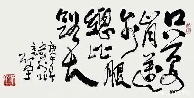 从舒同到启功，再到沈鹏和张海，6位书协主席的书法水准如何？(图4)