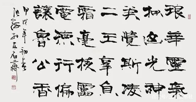 从舒同到启功，再到沈鹏和张海，6位书协主席的书法水准如何？(图8)