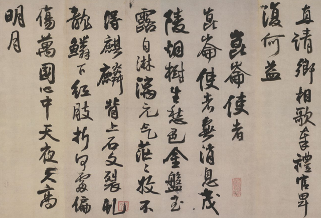 是不是丑书，谁说了也不算，如不合乎法度，虽美亦丑(图3)